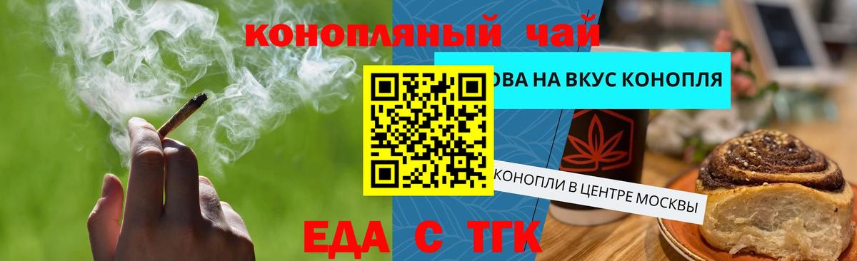 Меф МЯУ МЯУ   Красноуфимск  Вход с VPN  ГАШИШ  Бошки Шишки  Кокаин 
