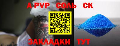 мдпв Комсомольск-на-Амуре