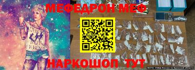 мдпв Комсомольск-на-Амуре