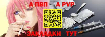 мдпв Комсомольск-на-Амуре