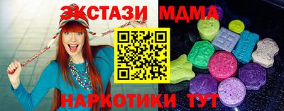 дмт Коммунар