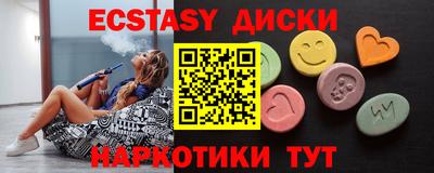 MDMA Конаково