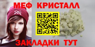 дмт Коммунар