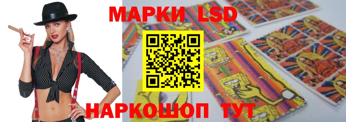 LSD-25 экстази кислота  ЛСД экстази ecstasy  Красноуфимск  Вход с VPN 