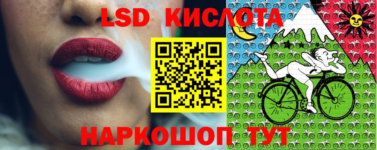 Марки NBOMe 1,8мг  Вход с VPN  Марки N-bome  дарнет шоп  Красноуфимск 