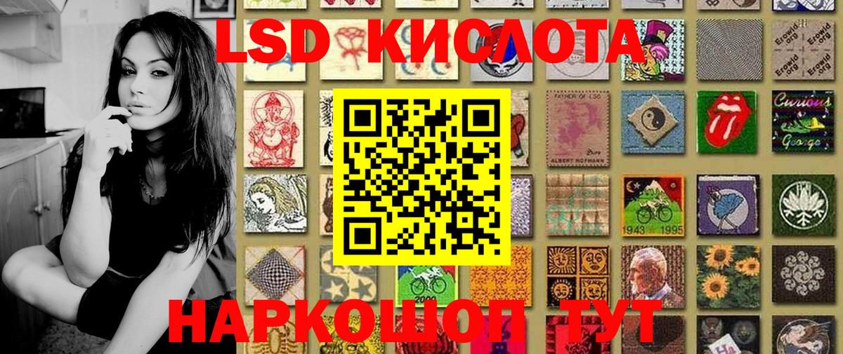 Наркотические марки 1,8мг Красноуфимск