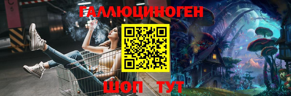 Псилоцибиновые грибы MAGIC MUSHROOMS Красноуфимск