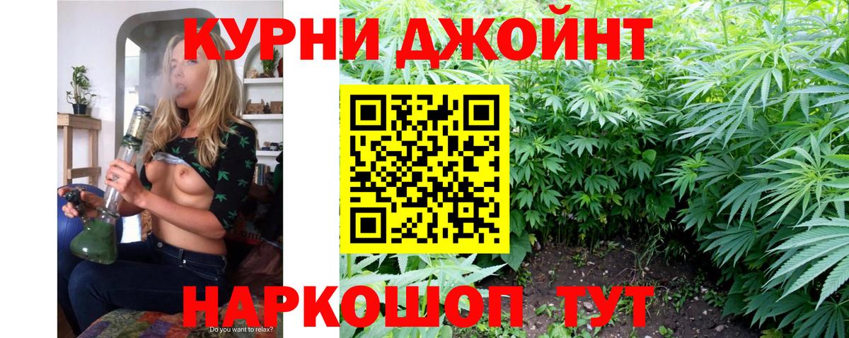Конопля индика  Конопля марихуана  Вход с VPN  Красноуфимск  Марихуана конопля 